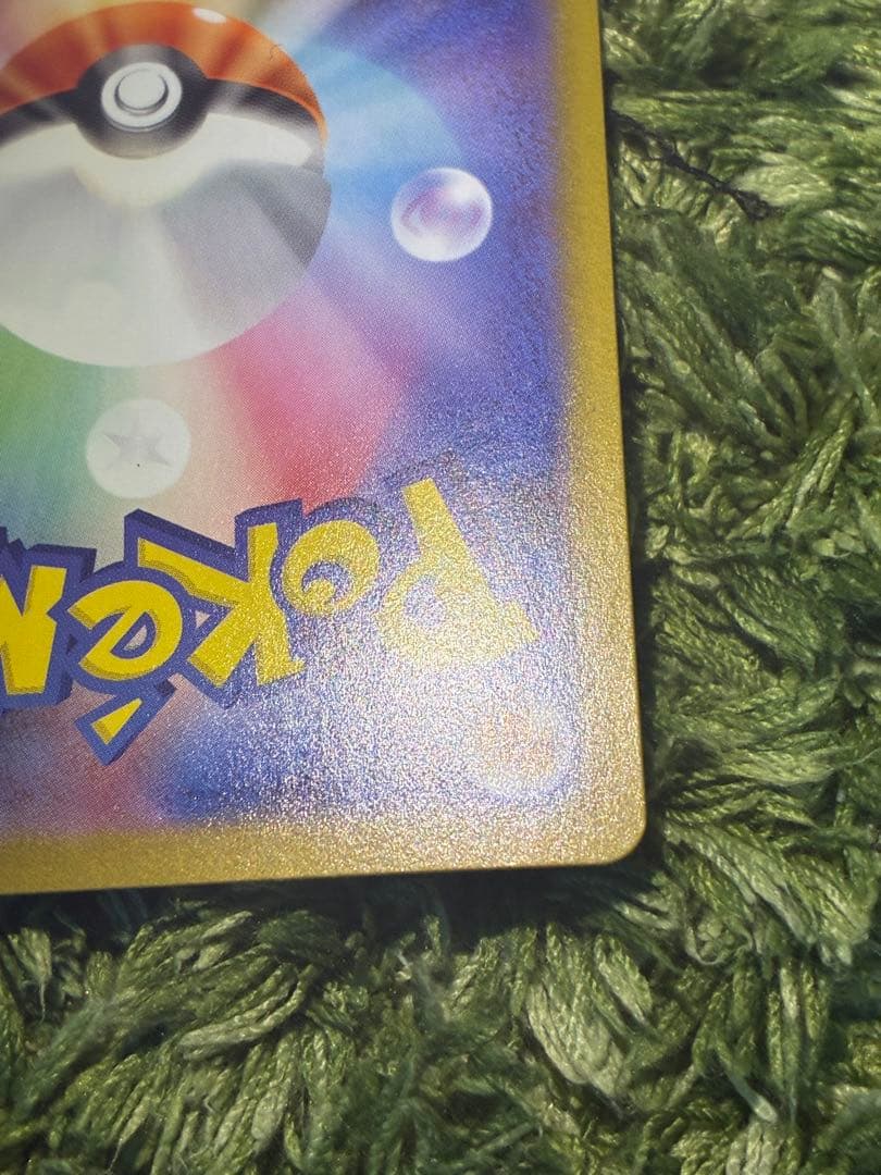 メガサーナイトEX SAR 1枚