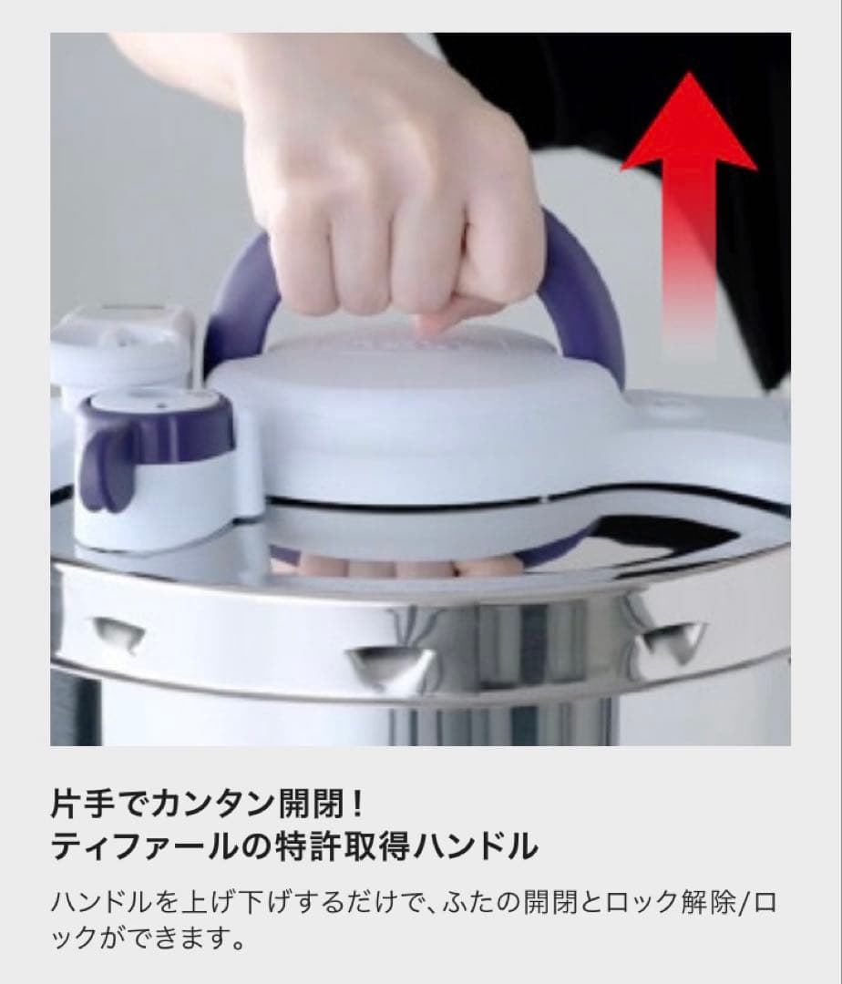 【新品】T-faL クリプソ ミニット イージー ルビーレッド 4.5L