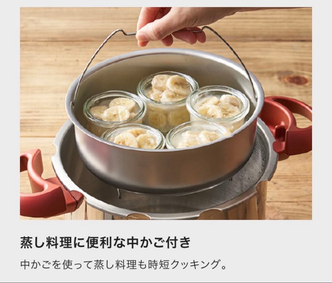 【新品】T-faL クリプソ ミニット イージー ルビーレッド 4.5L