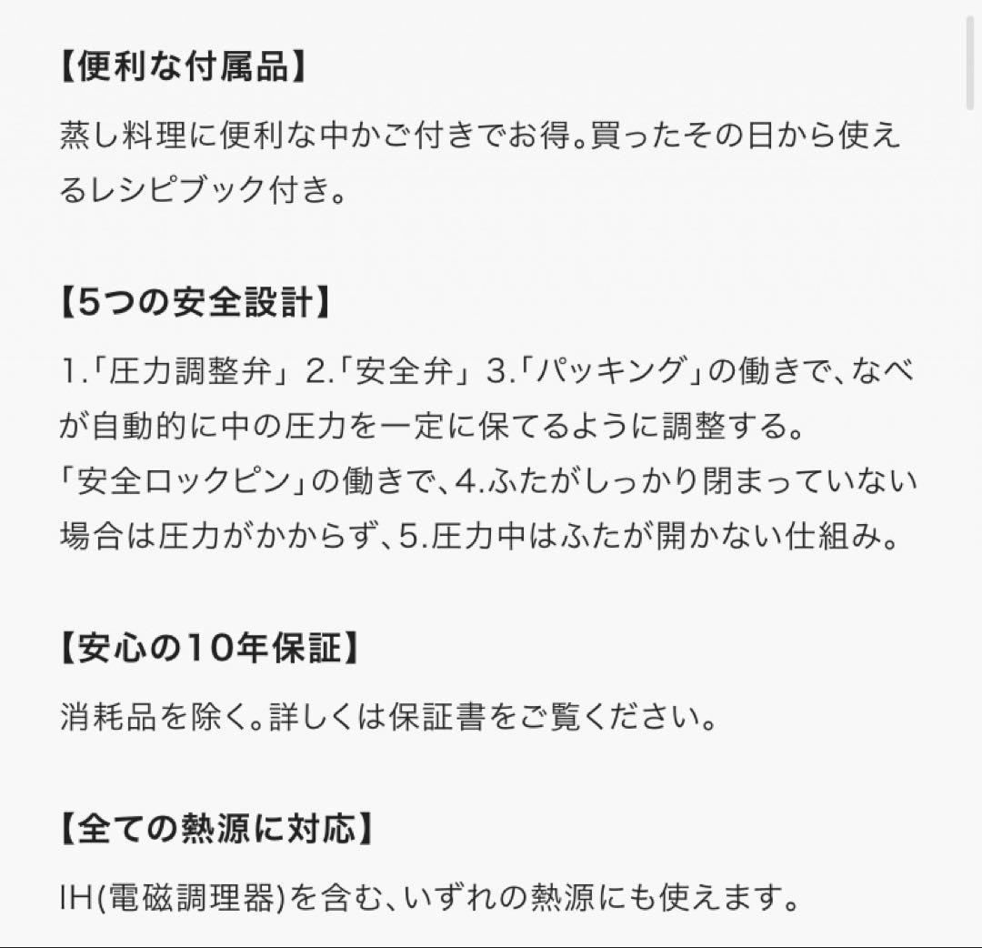 【新品】T-faL クリプソ ミニット イージー ルビーレッド 4.5L