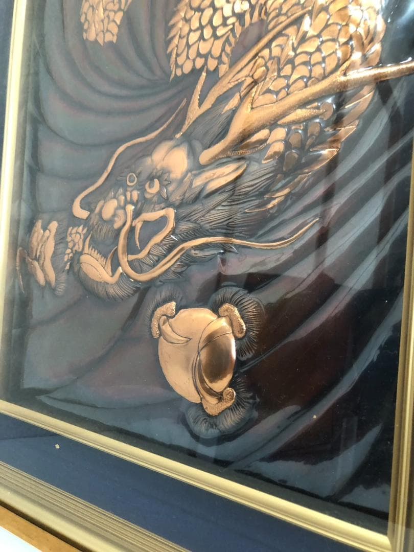 銅板 龍 レリーフ 鍛金 打ち出し 美術工芸品 縁起物 - メルカリ
