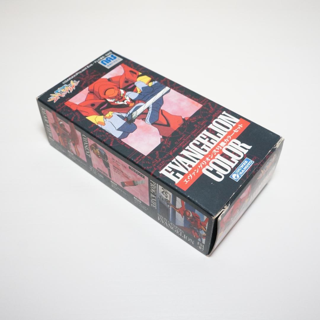 未使用】グンゼ クレオス「エヴァンゲリオン弐号機カラーセット