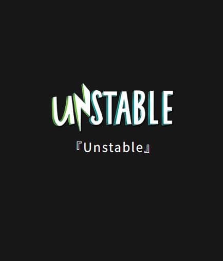 コンプリートセット全種類　Unstable