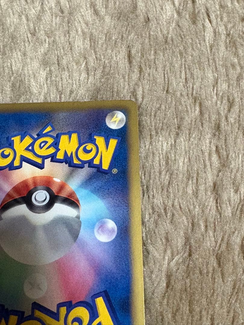 ポケモンカード　サンダース　イーブイコレクション　186/BW-P