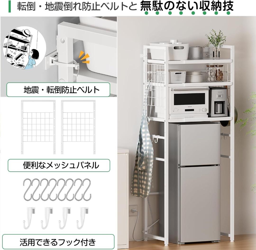 ✨ラスト1点✨【幅伸縮・2口コンセント・高さ調整】レンジラック ゴミ箱上ラック