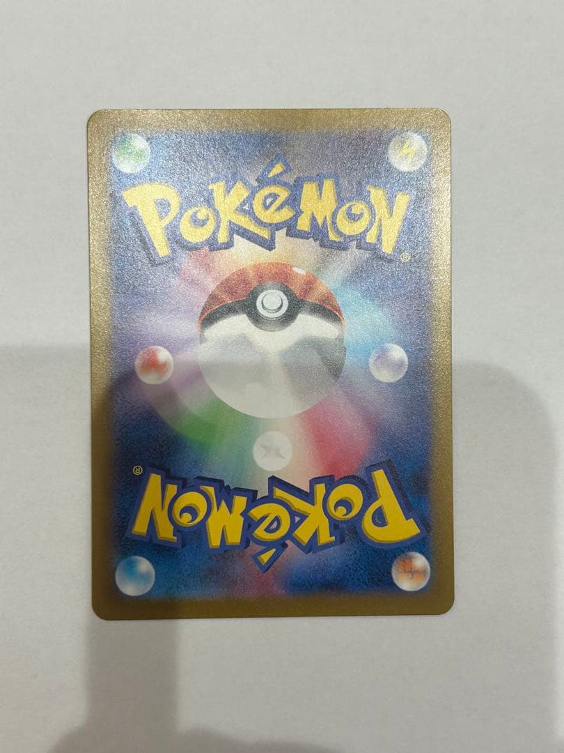 リザードンex sar