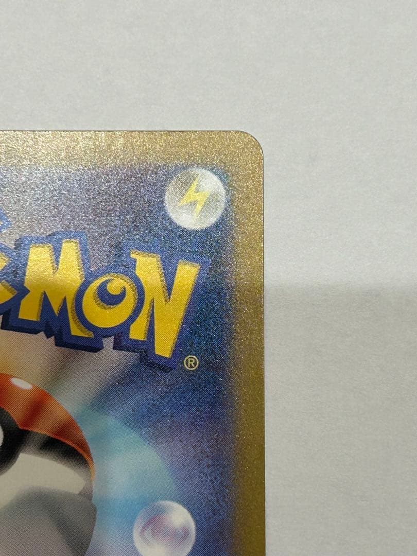 リザードンex sar