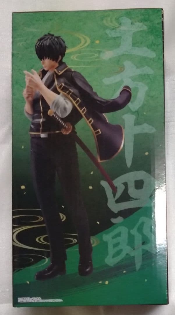 一番くじ 銀魂 〜くじはノリとタイミング〜 B賞 土方十四郎 - メルカリ