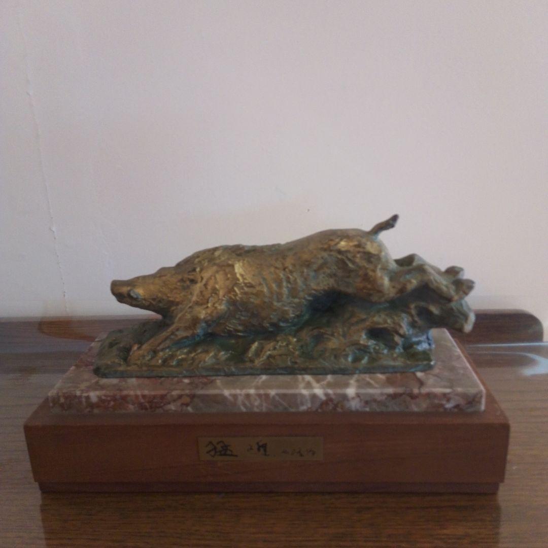 ブロンズ像猪　北村西望ブロンズ像　本土のみ方まとめ買い出来ます。