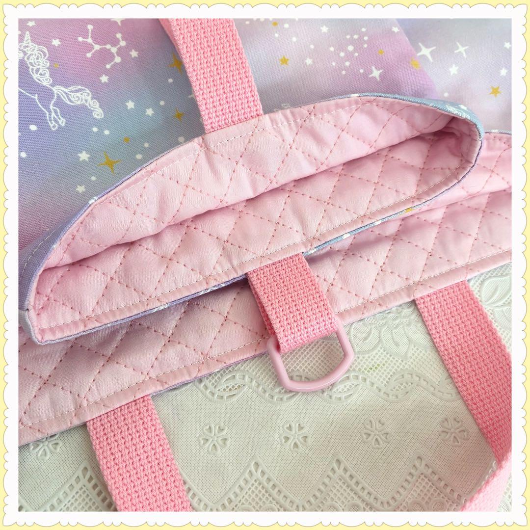 ゆいまるページ　《ユニコーン　星座　パープル》女の子