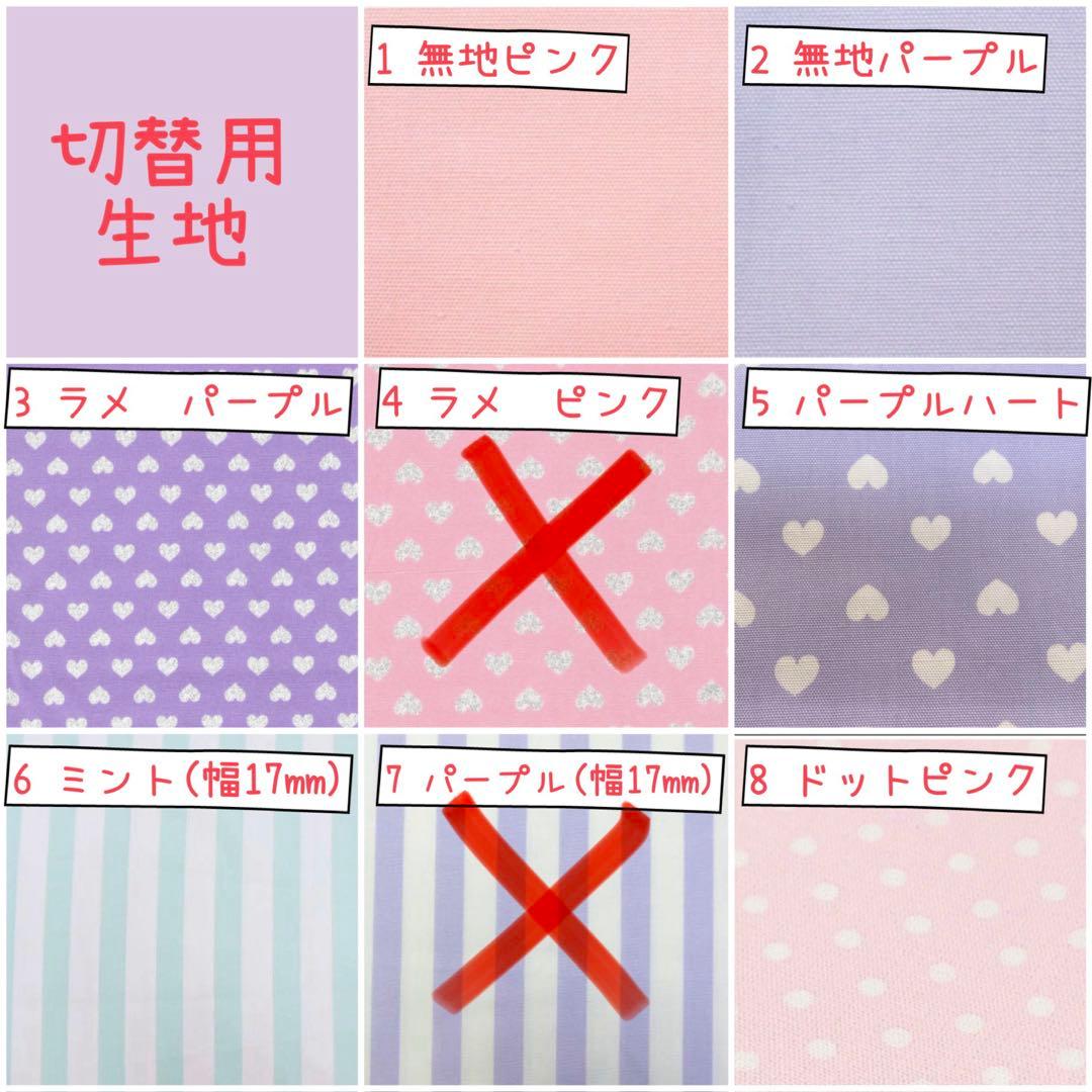 ゆいまるページ　《ユニコーン　星座　パープル》女の子