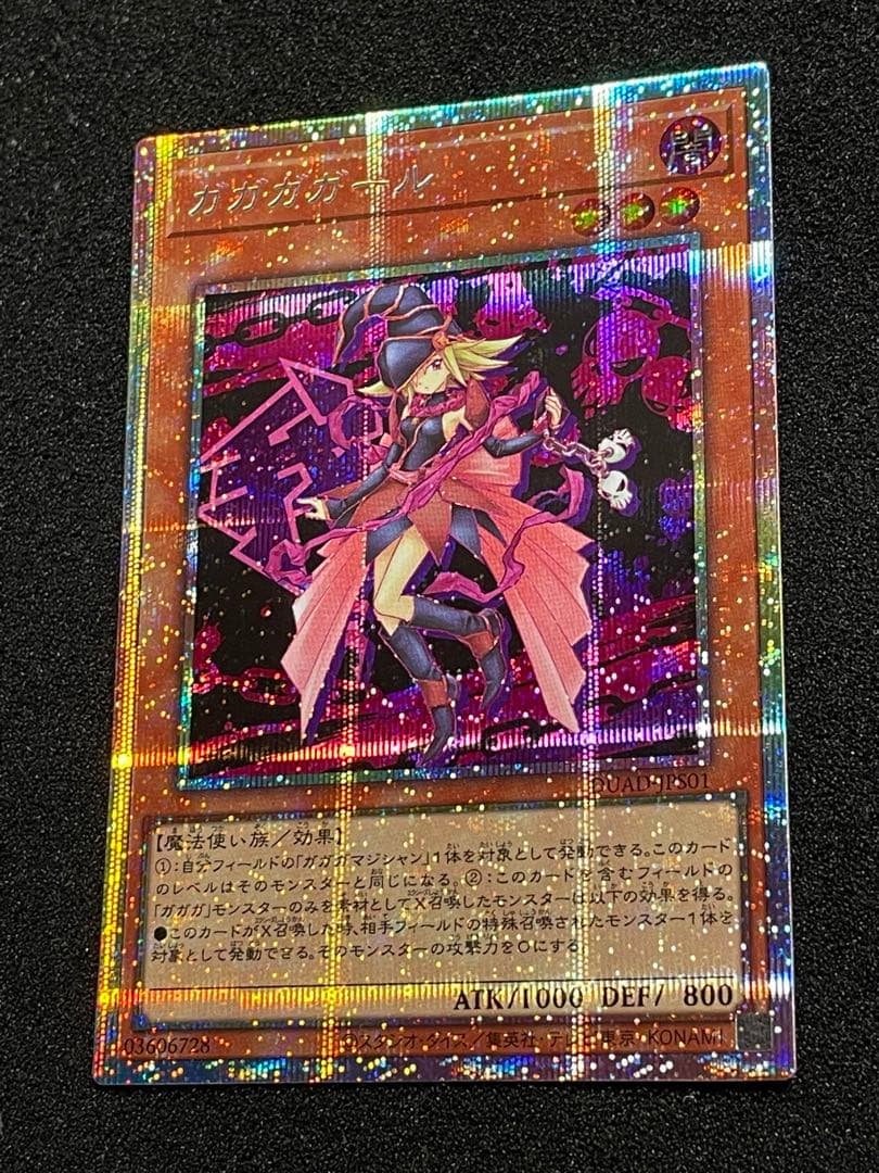 状態A】ガガガガール プリシク プリズマ 背景違い 日版 アシストパック