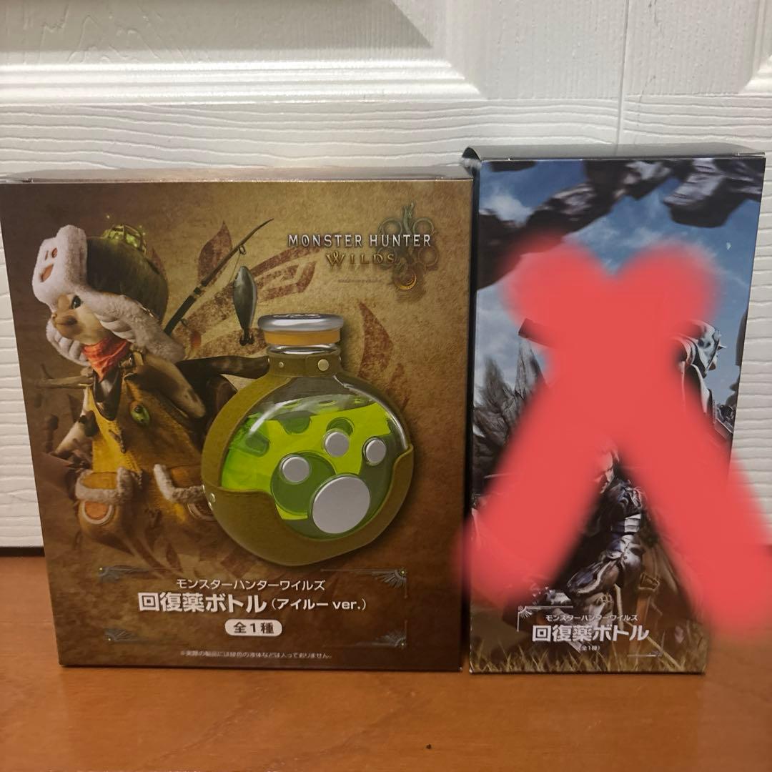 モンスターハンター 回復薬ボトル アイルーver - メルカリ