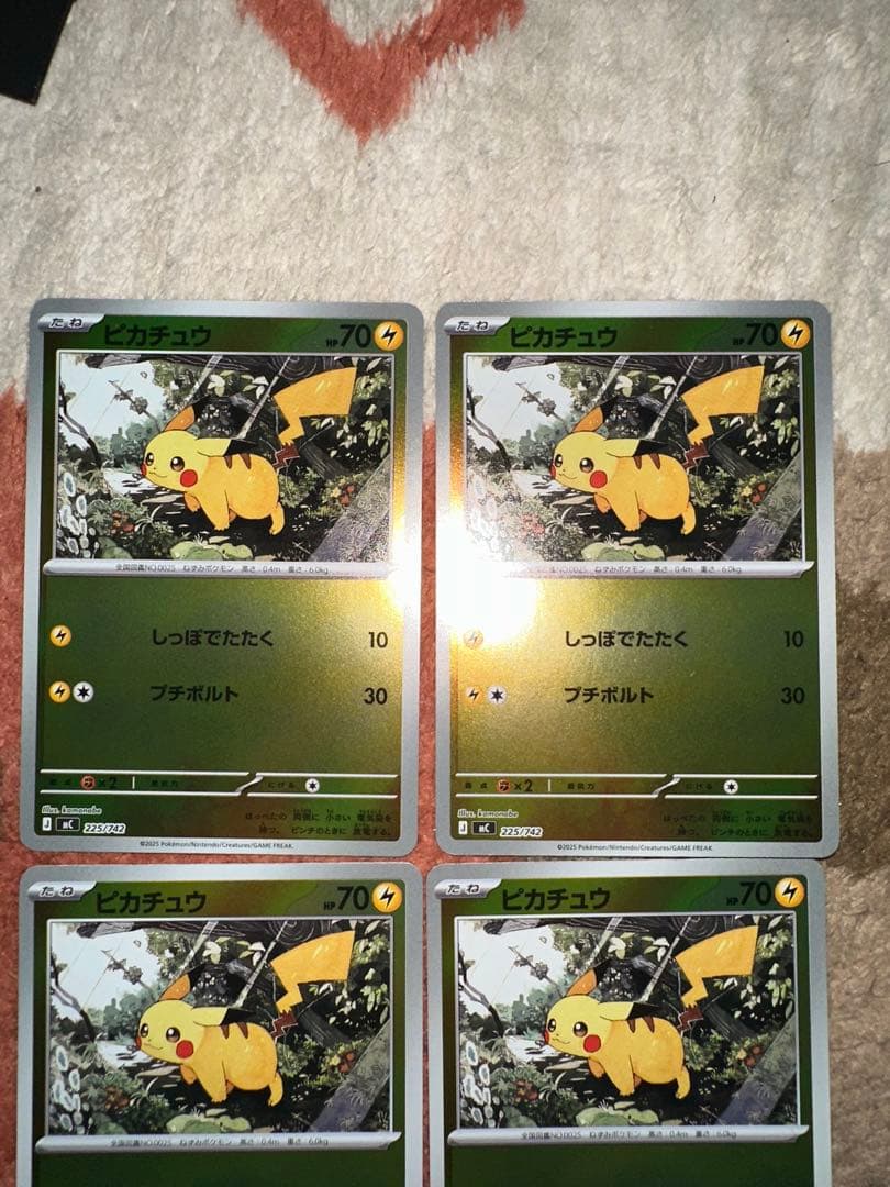 スタートデッキ100 No.25 ピカチュウex SAR抜き - メルカリ