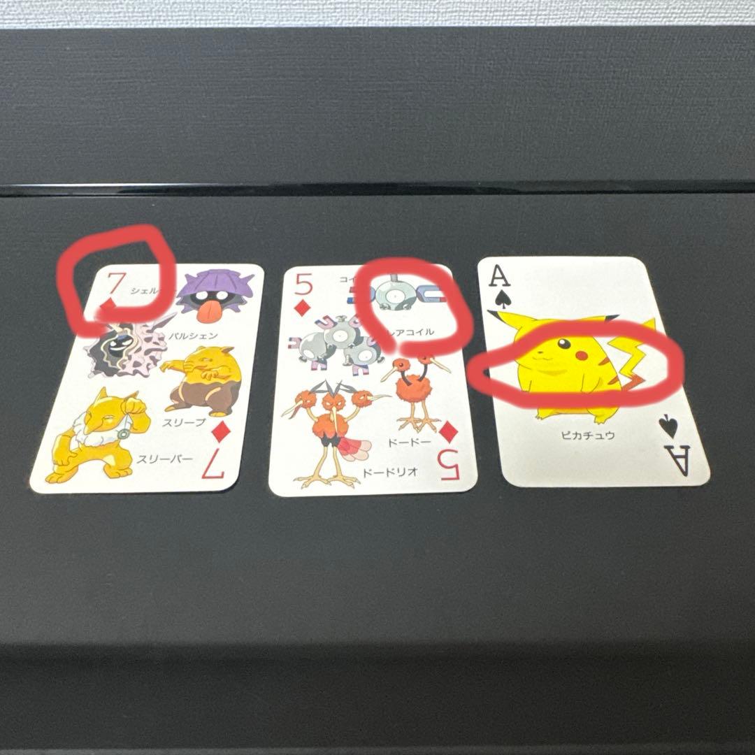 ポケットモンスター 151ぴき 大集合 トランプ　ポケモン　カード　ピカチュウ