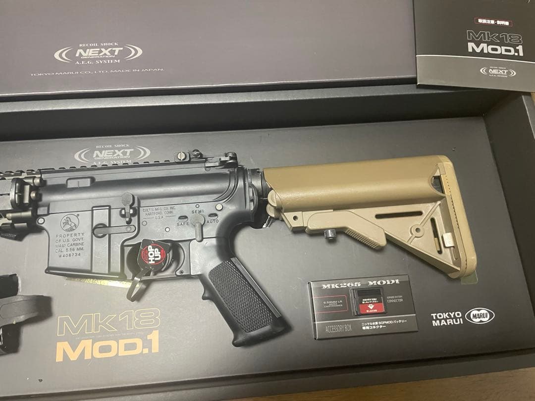 東京マルイ　次世代電動ガン　MK18 m4