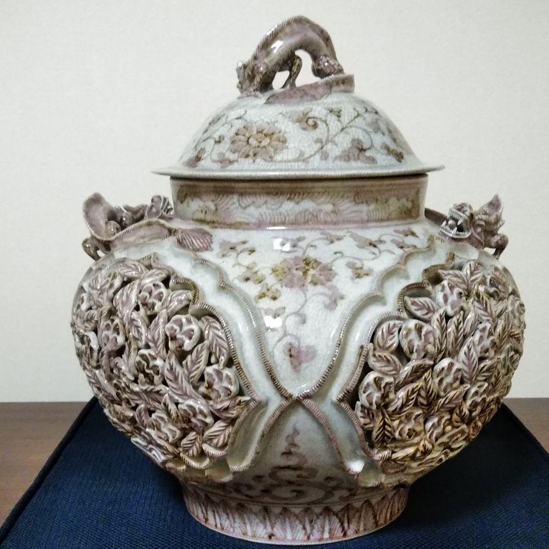 中国元時代釉裏紅　草花貼付け三龍耳壺