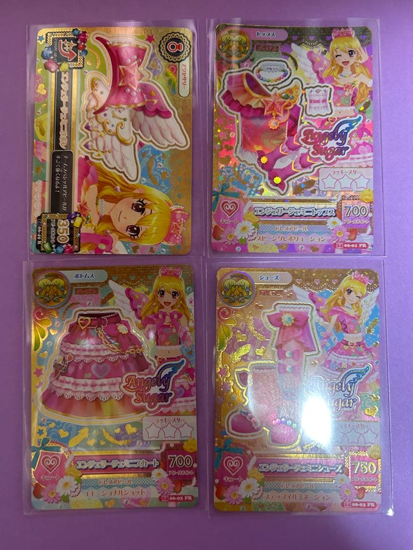 アイカツ エンジェリージェミニコーデ スイングジェミニコーデ - メルカリ