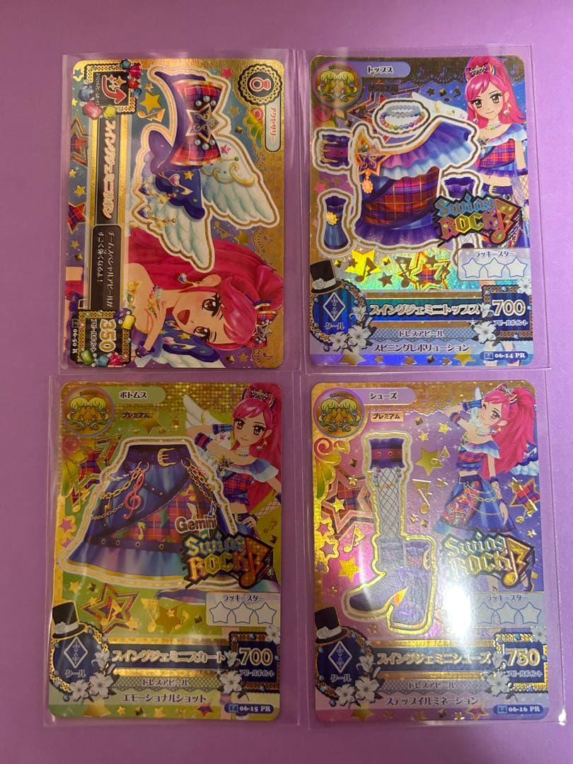 アイカツ エンジェリージェミニコーデ スイングジェミニコーデ - メルカリ