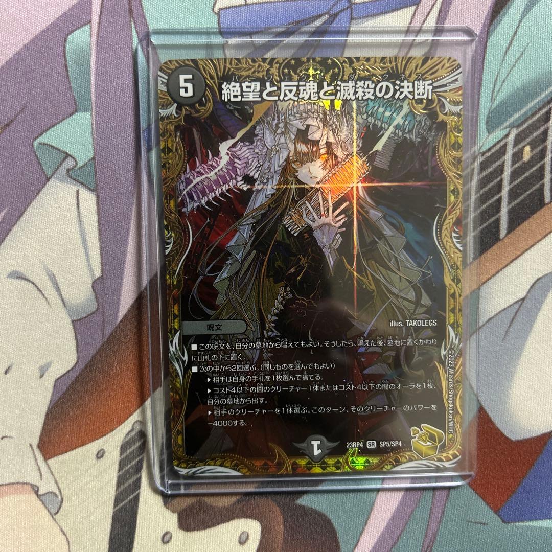 ⚫︎【PSA9】ポケモンカード マタドガス e 101/128