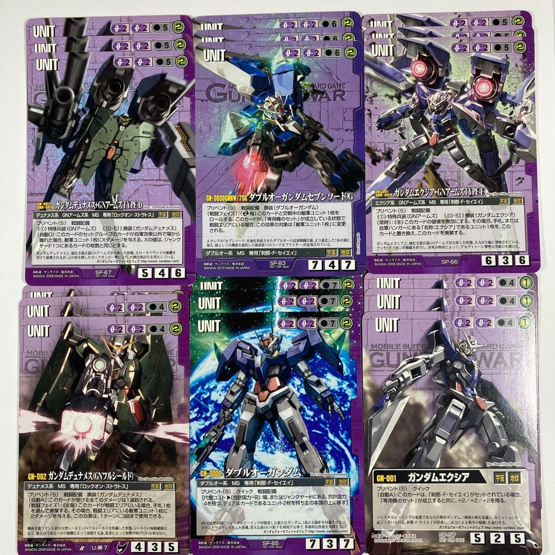 ガンダムウォー 非売品 紫 プロモカード 6種類セット ユニット - メルカリ