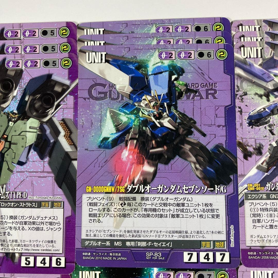 ガンダムウォー 非売品 紫 プロモカード 6種類セット ユニット - メルカリ