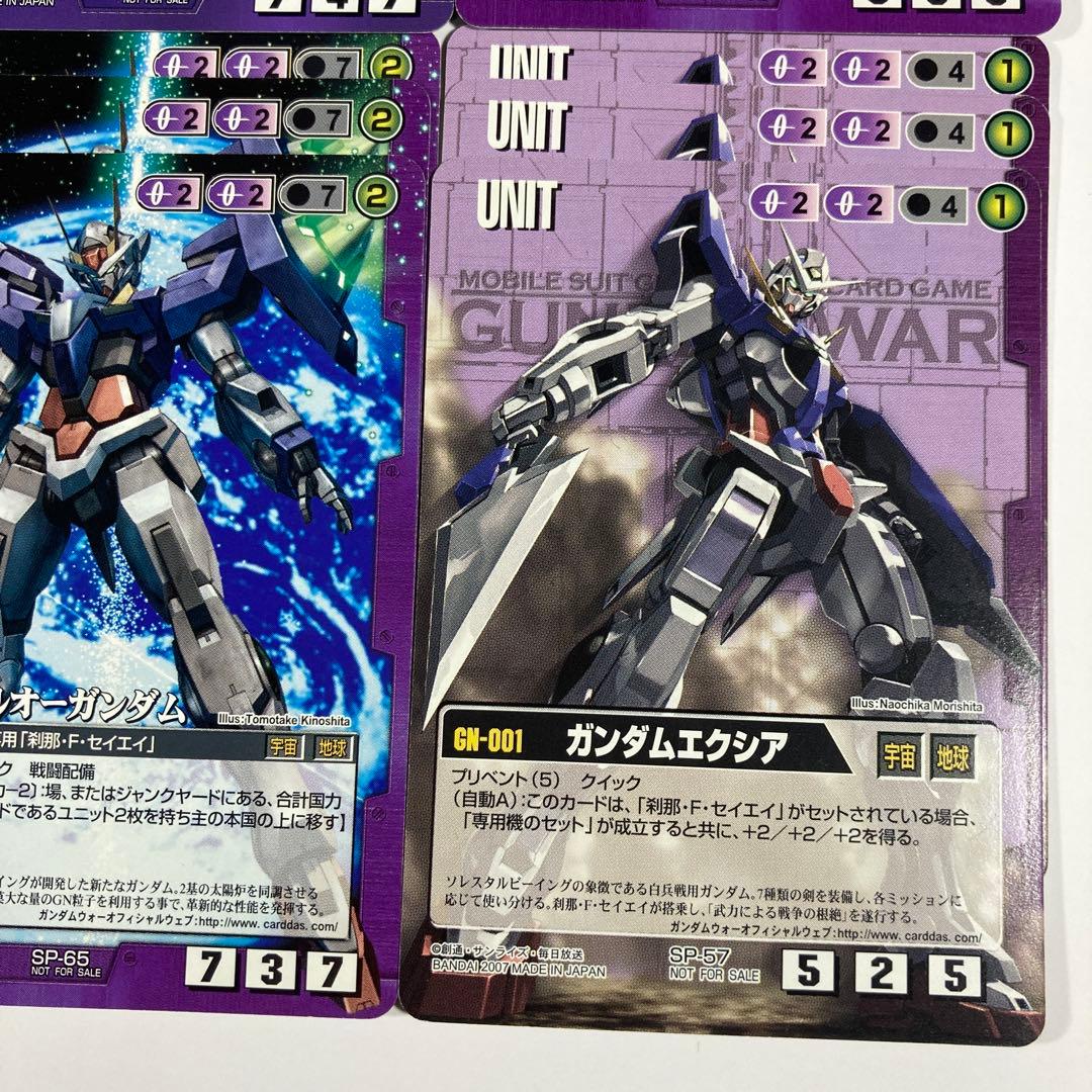 ガンダムウォー 非売品 紫 プロモカード 6種類セット ユニット - メルカリ