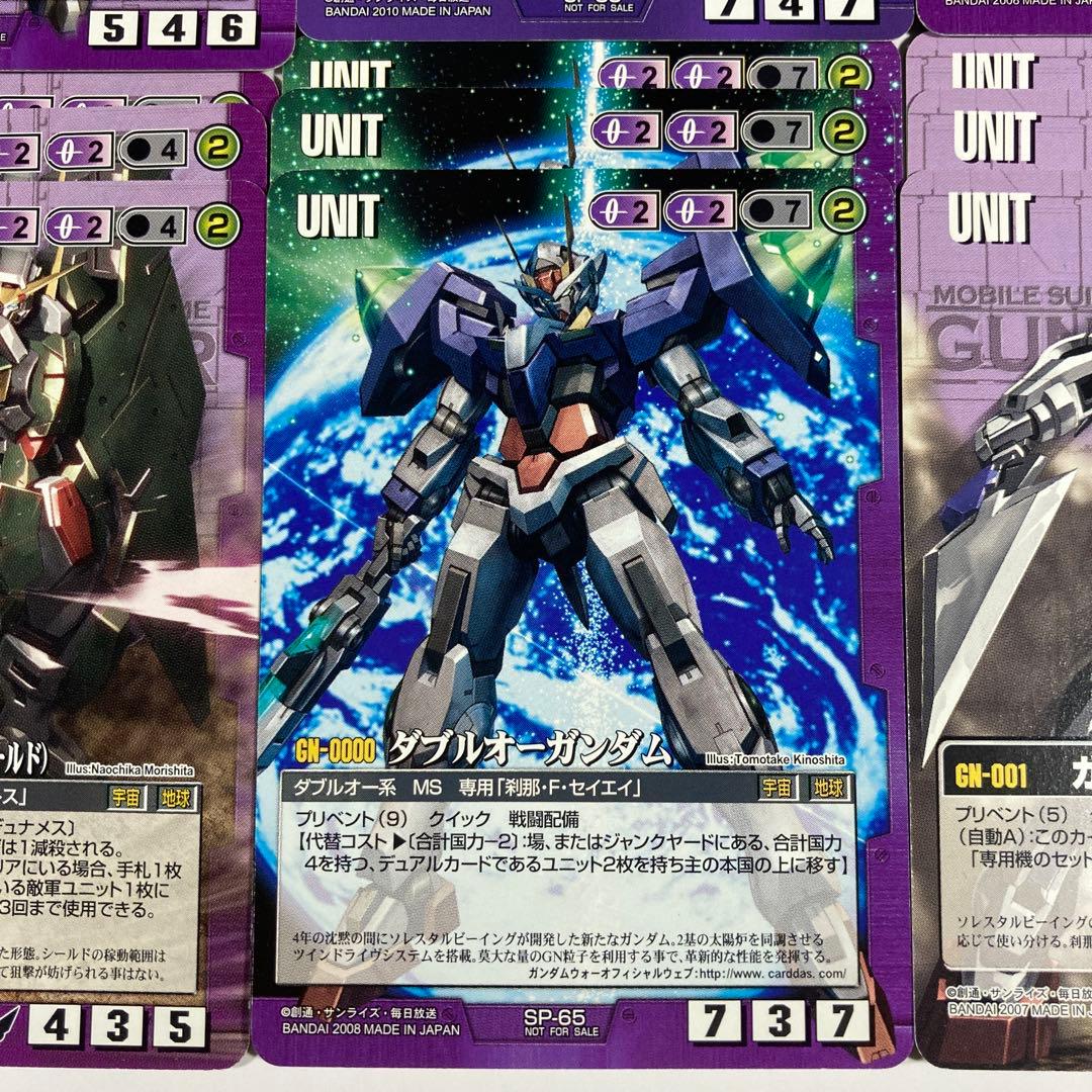 ガンダムウォー 非売品 紫 プロモカード 6種類セット ユニット - メルカリ