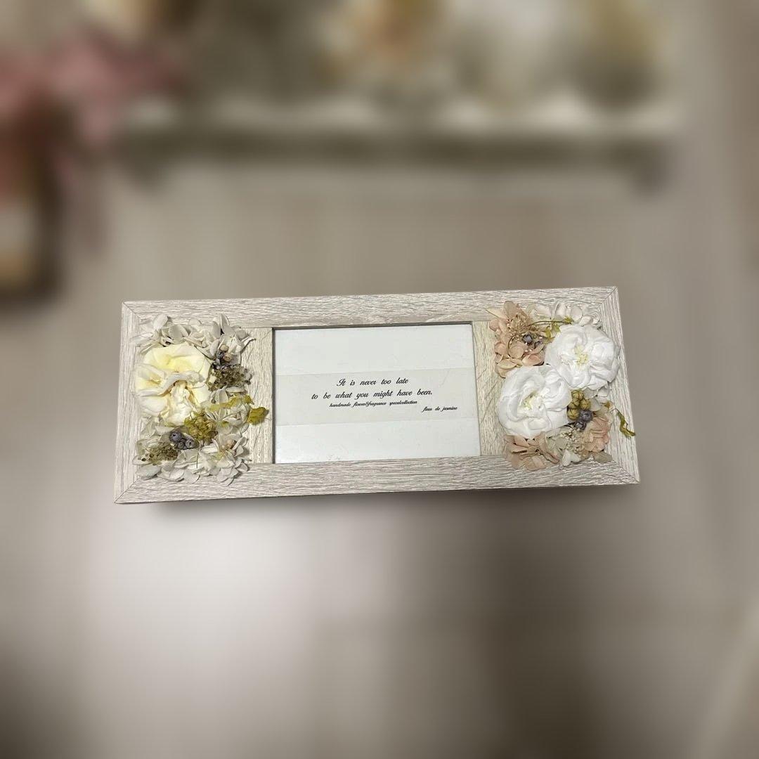 プリザードフラワー　雑貨