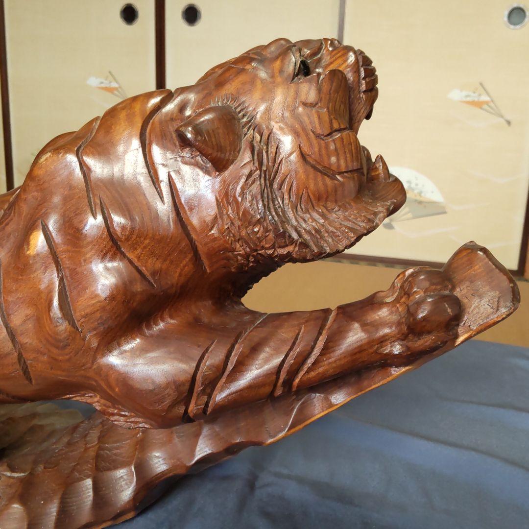 虎の置物 木彫り