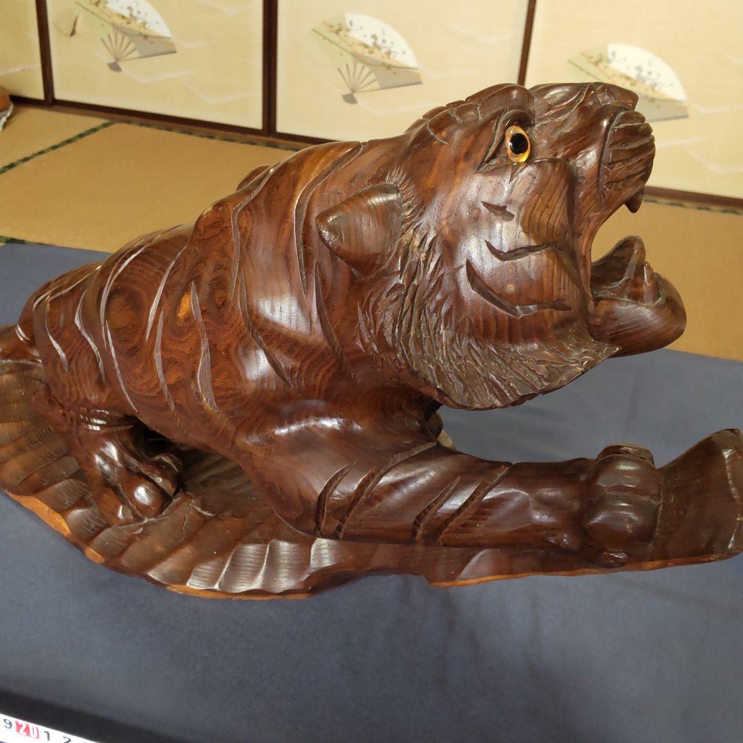 虎の置物 木彫り