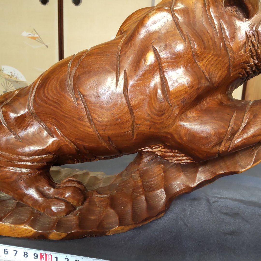 虎の置物 木彫り