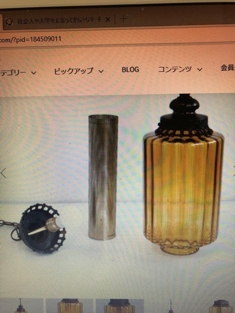 ミッドセンチュリー アンバーガラスペンダントライト