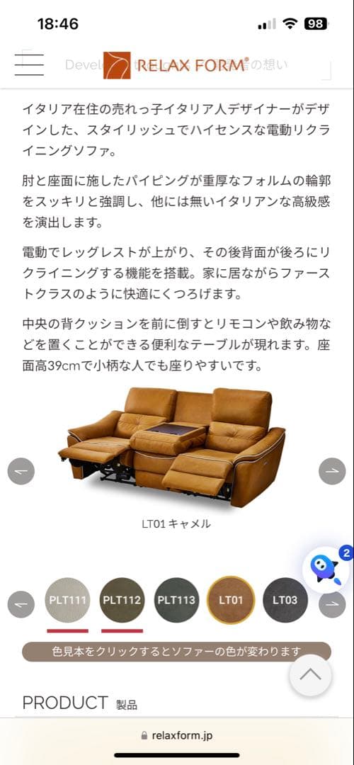 な*あ様 ブラウンリクライニングソファ 3人掛け