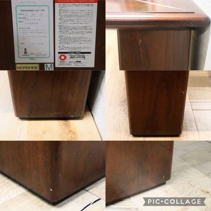 GMFK304○モリシゲ / MORISHIGE IDC大塚家具 グラハム セン