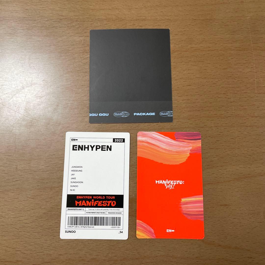 ENHYPEN SUNOO エナプ ソヌ トレカ セット - メルカリ