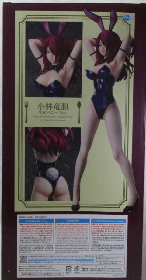 食戟のソーマ 小林竜胆 生足バニーVer. 1/4スケール フィギュア