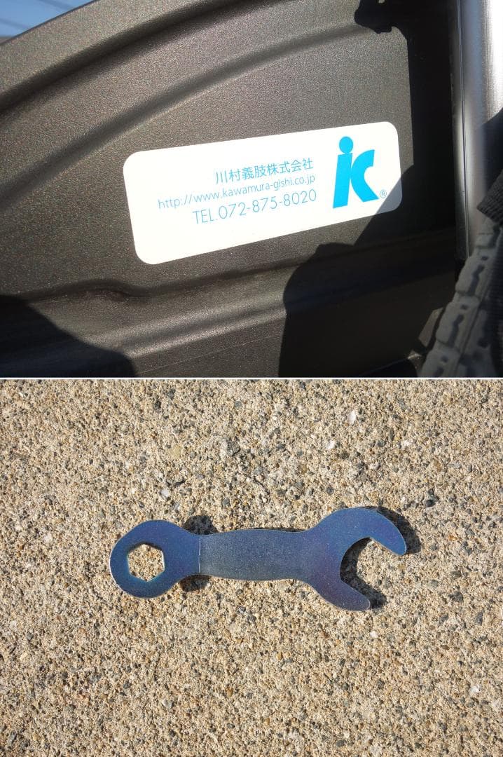 K▼川村義肢 車いす 車椅子 スタンダード 自走型 自走用 (38212)