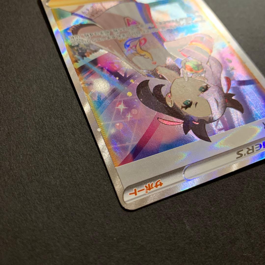 ポケモンカード　マリィ　SR シャイニースター