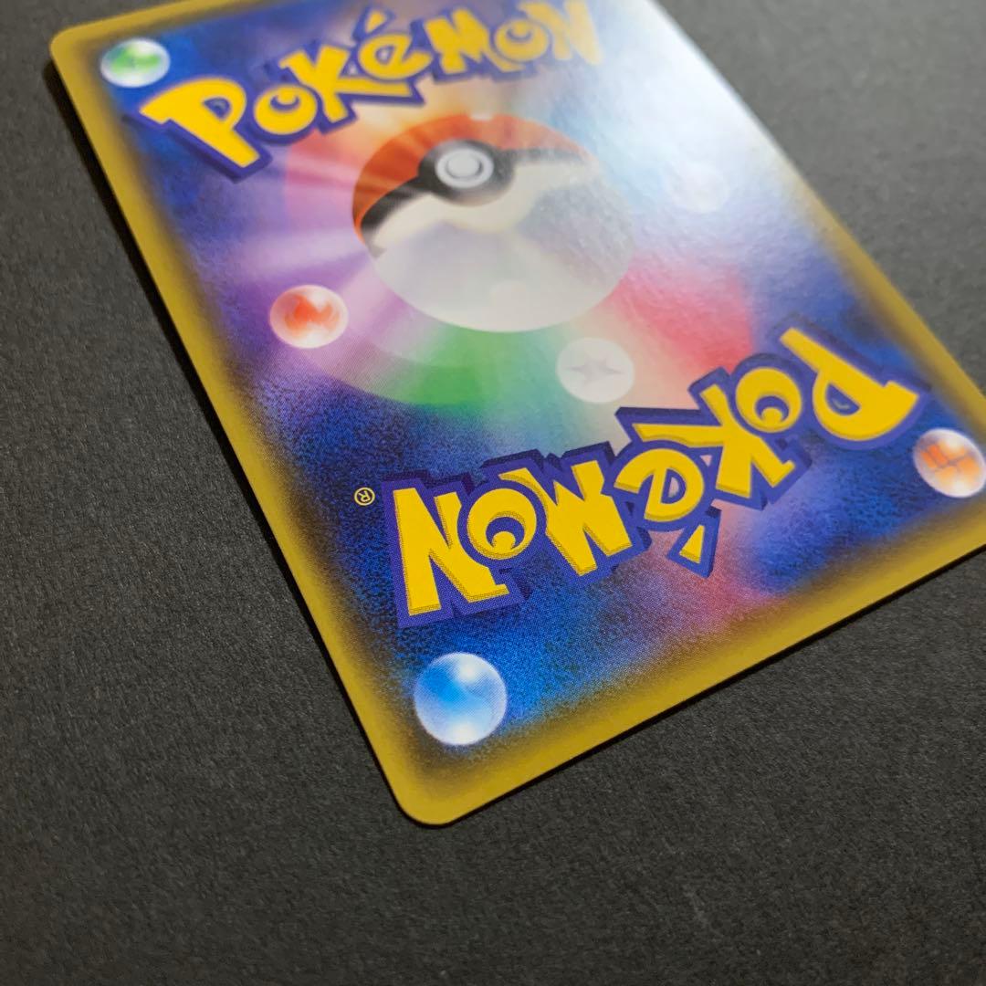 ポケモンカード　マリィ　SR シャイニースター