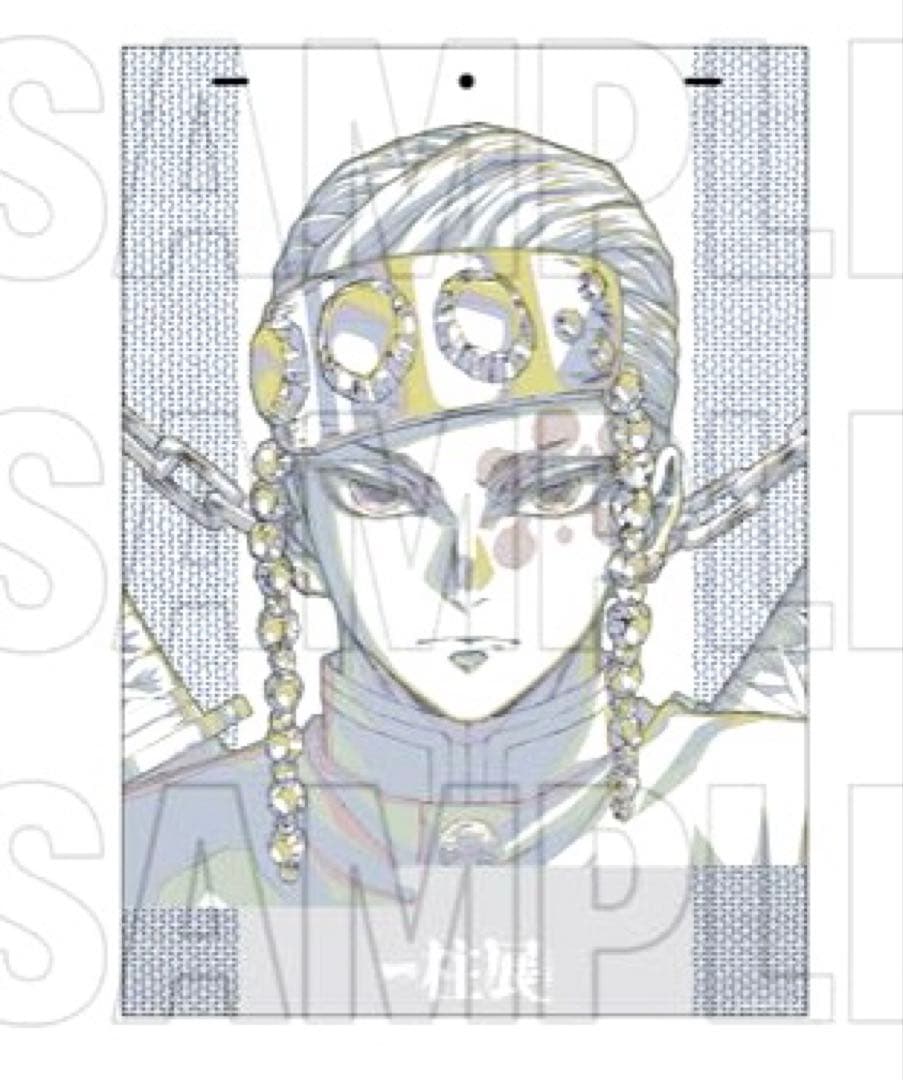 鬼滅の刃 宇髄天元 柱展 キービジュアル プレミアム ポスター 原画版