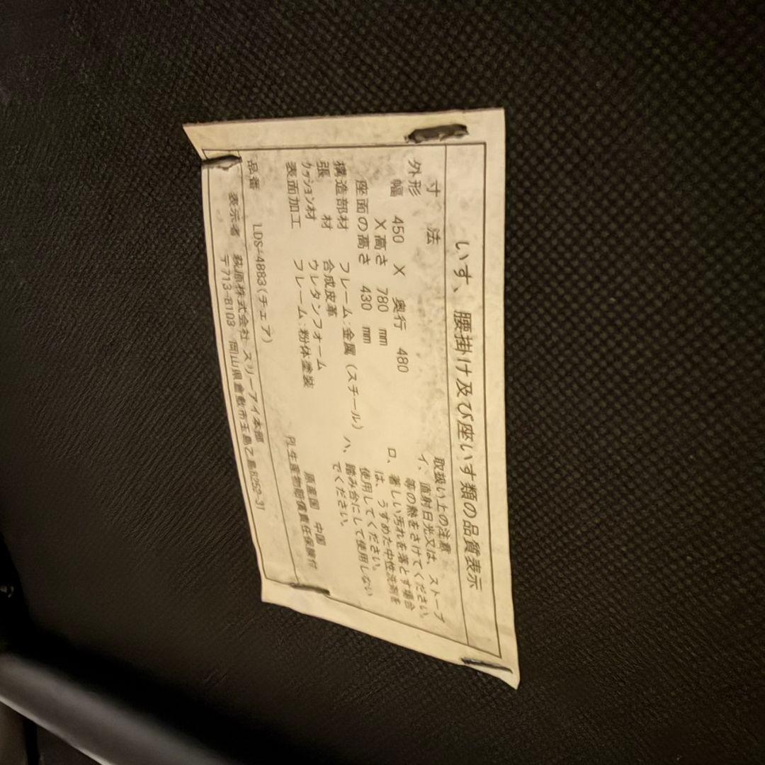 【スリーアイ】アンティークデザイン インダストリアル スチールフレームチェアー