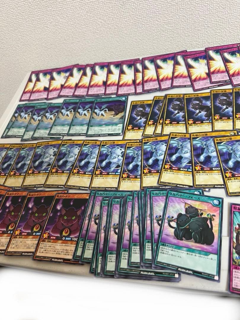 遊戯王、ラッシュデュエル、金眼の星猫、緑眼の星猫、銀眼の星猫（字レア、ノーマル）