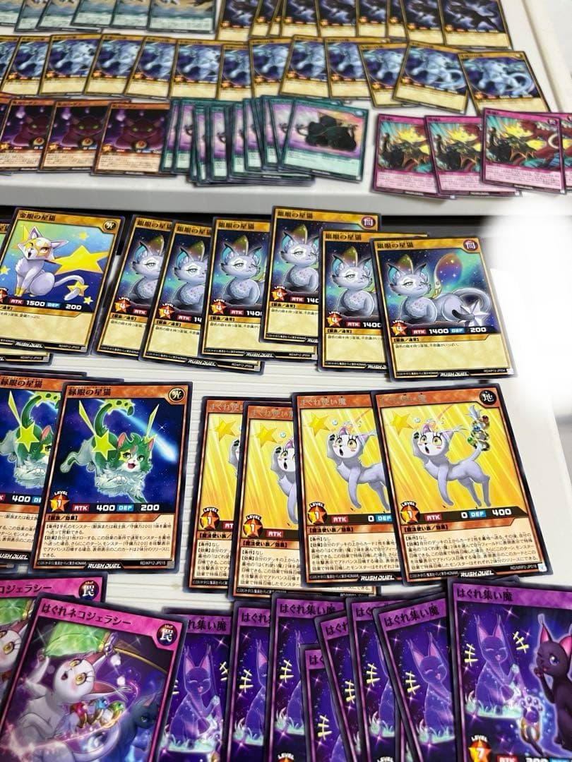 遊戯王、ラッシュデュエル、金眼の星猫、緑眼の星猫、銀眼の星猫（字レア、ノーマル）