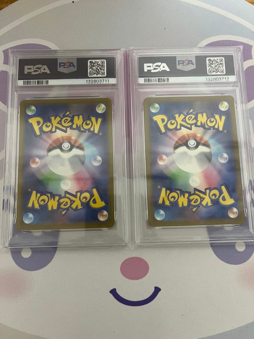 【連番PSA10】 ピカチュウ　プロモ　げきとうスパーク　2023 2024