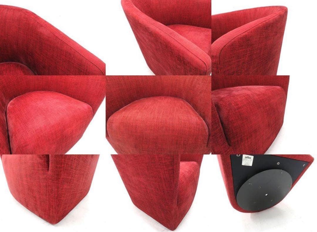 discovery　arflex アルフレックス　パネトゥーン　チェア