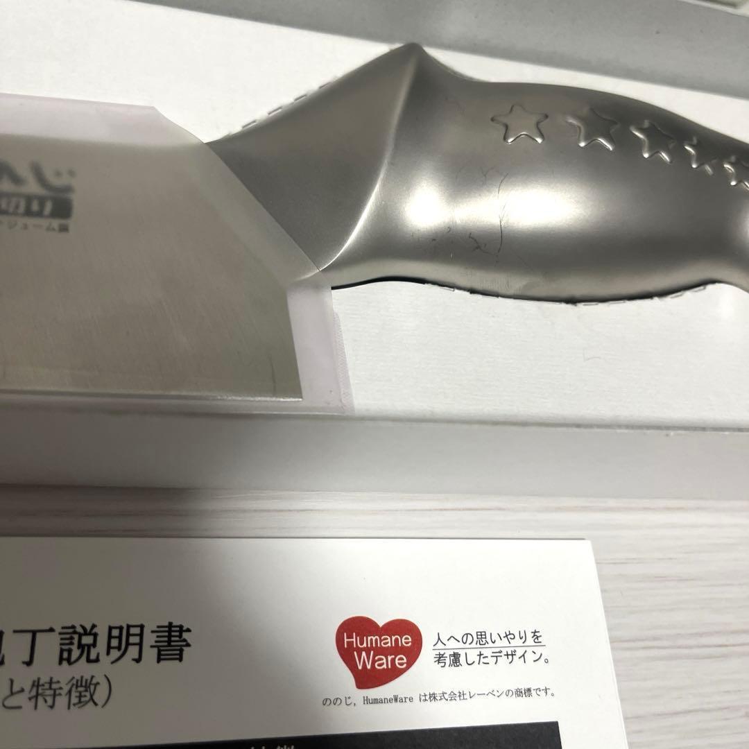 ののじUDザク切り包丁　LUZ-S24 24cm