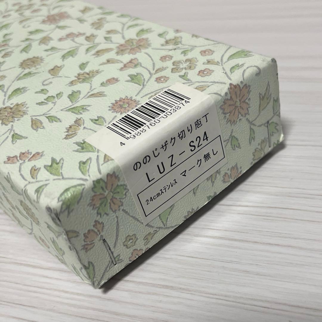 ののじUDザク切り包丁　LUZ-S24 24cm