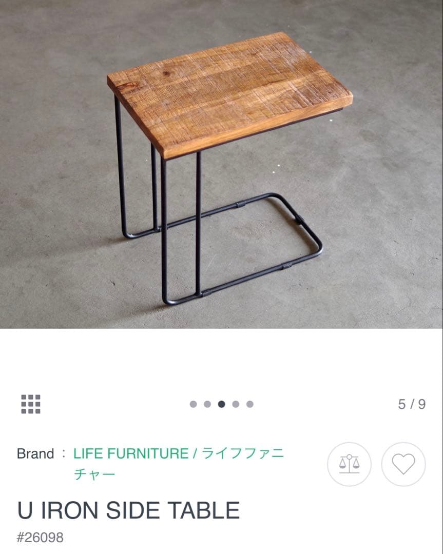 LIFE FURNITURE サイドテーブル
