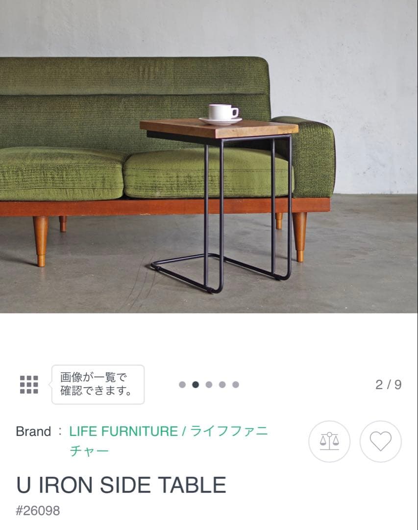 LIFE FURNITURE サイドテーブル
